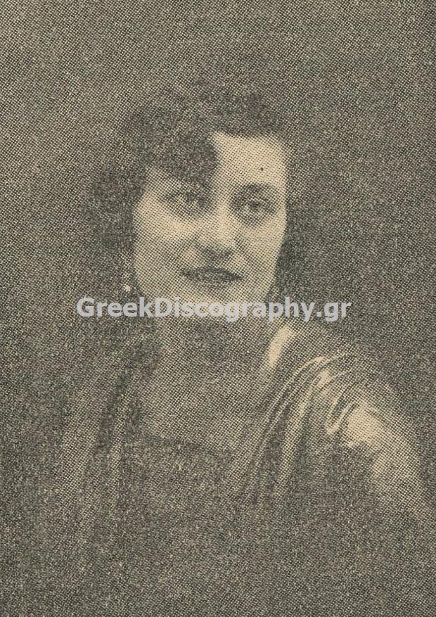 ΙΣΜΗΝΗ ΔΙΑΤΣΕΝΤΕ